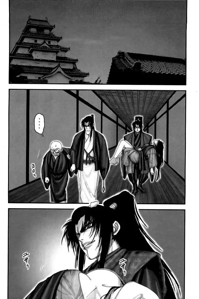 YM Yagyuu Ninpouchou Chapter 74 6